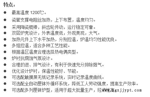 三元材料輥道窯 催化劑輥道爐 尚能爐業專業設計粉體輥道窯示例圖1