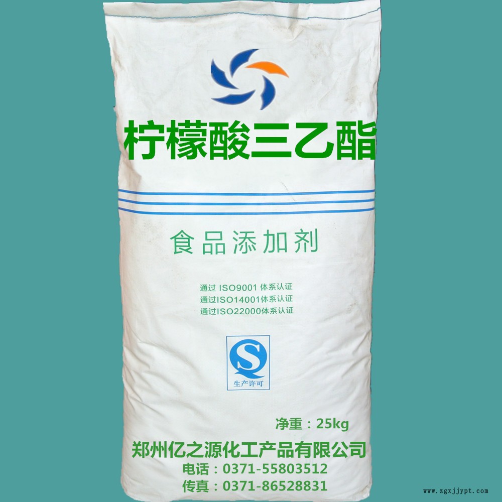 檸檬酸三乙酯批發(fā) 液體抗氧化劑 商家主營示例圖2