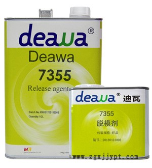 品質款 樹脂離型劑 橡膠鞋底脫模劑 玻璃鋼模具脫模劑 脫模次數多示例圖4