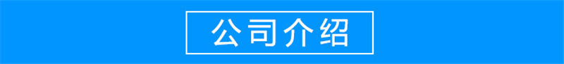 產品展示1.jpg