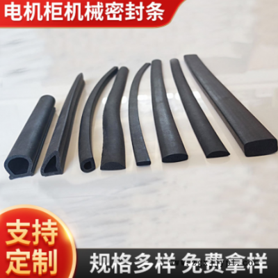 批發三元乙丙橡膠海綿條epdm實心膠條發泡密封條電機柜機械密封條
