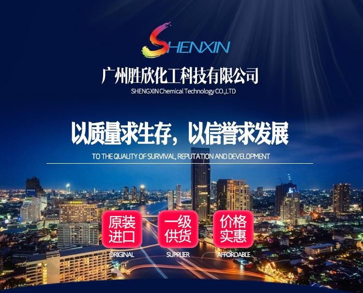 日本原裝醫用銀離子抗菌劑 用于婦科凝膠 化妝水 免費提供配方示例圖1
