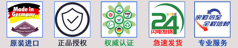 啤酒管道清洗消毒劑 啤酒罐消毒清洗劑德國進口扎啤生產管道殺菌示例圖2