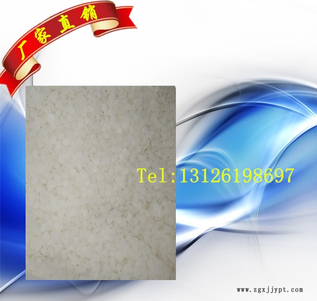 費(fèi)托蠟 廠家直銷.jpg