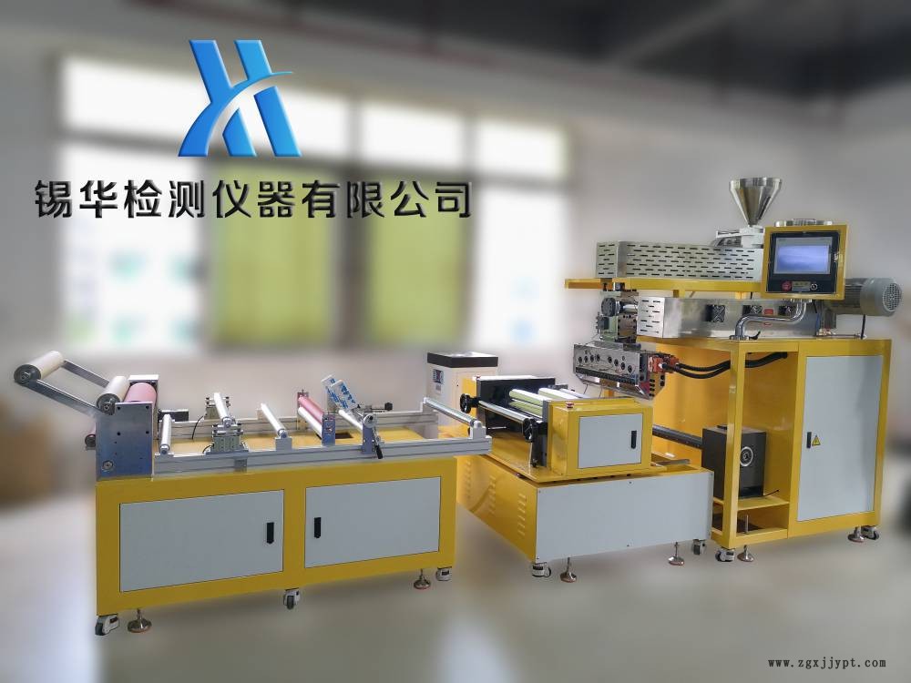 色母粒流延機(jī) 電線料流延機(jī) 片材淋膜機(jī)直銷