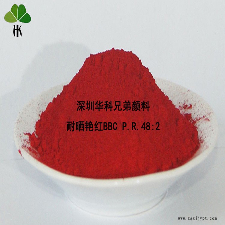 塑膠色母粒用有機顏料紅48:2 不遷移藍光玫紅 耐曬艷紅2BP示例圖2