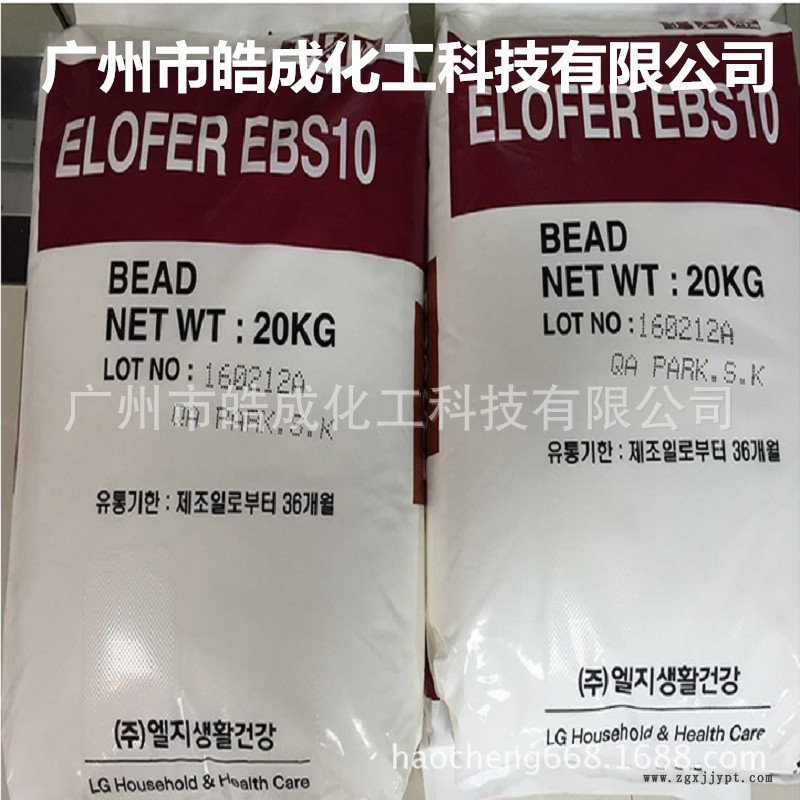 韓國LG ELOFER EBS10分散劑 擴散劑 光亮劑 乙撐雙硬脂酸酰胺示例圖3