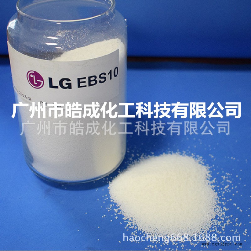 韓國LG ELOFER EBS10分散劑 擴散劑 光亮劑 乙撐雙硬脂酸酰胺示例圖2