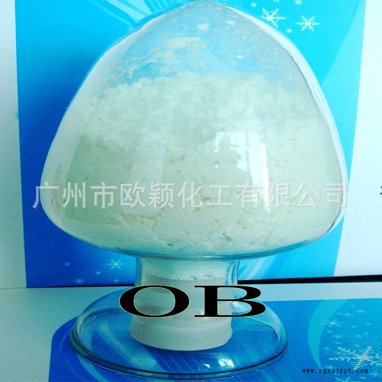 優質熒光增白劑OB 塑料印刷油墨增白劑 白度好 色澤正示例圖3