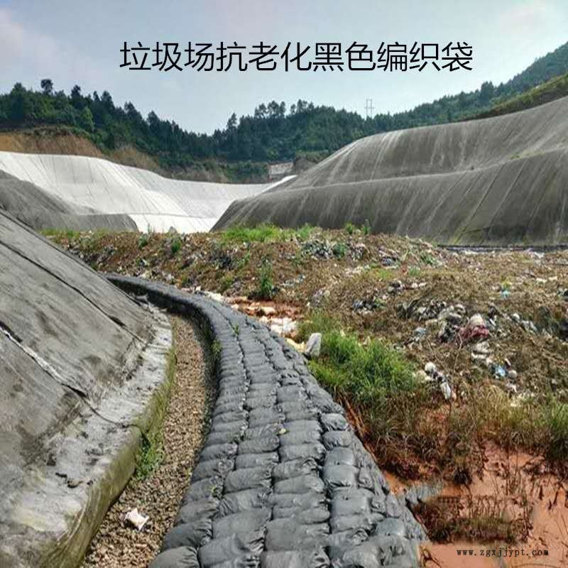 炭黑編織袋防風化抗紫外線抗老化編織土工袋啟軒廠家防風化抗紫外線