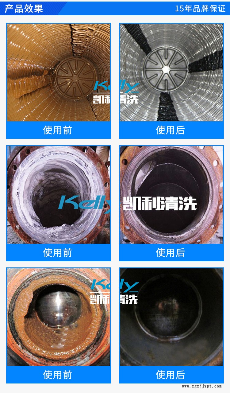 蒸發(fā)器除垢清洗劑，銅管除垢劑，不銹鋼除垢劑，鋁合金除垢劑示例圖5