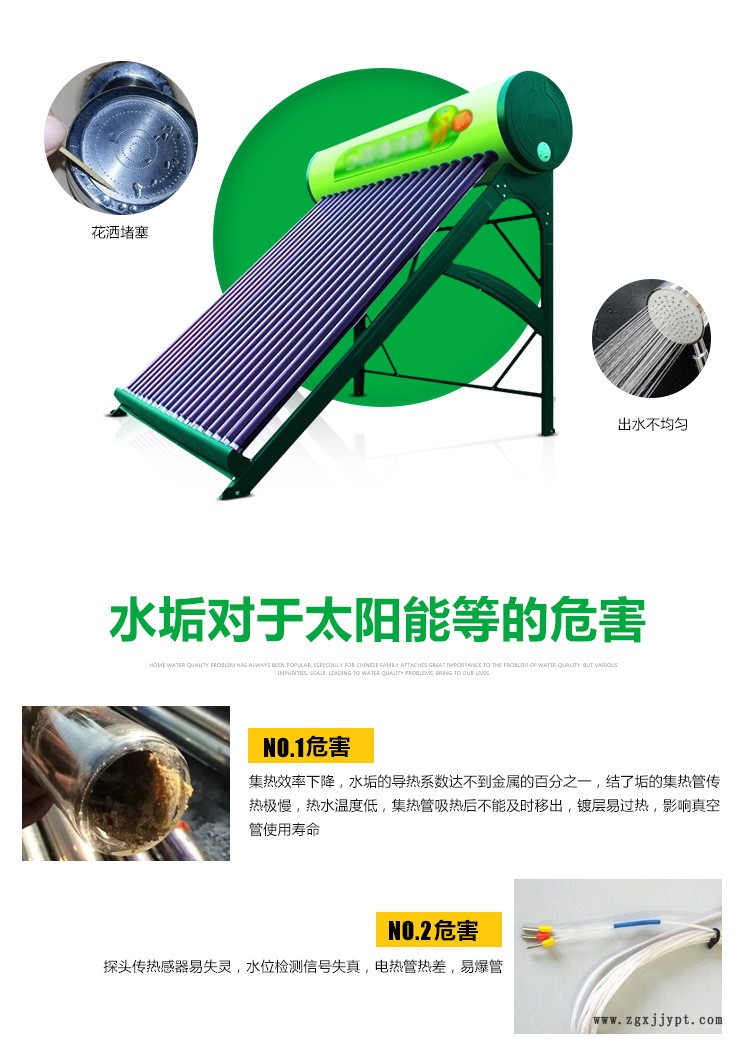 固體除垢劑，水垢除垢劑，工業清洗劑，水垢除垢劑，除水垢清洗劑示例圖5