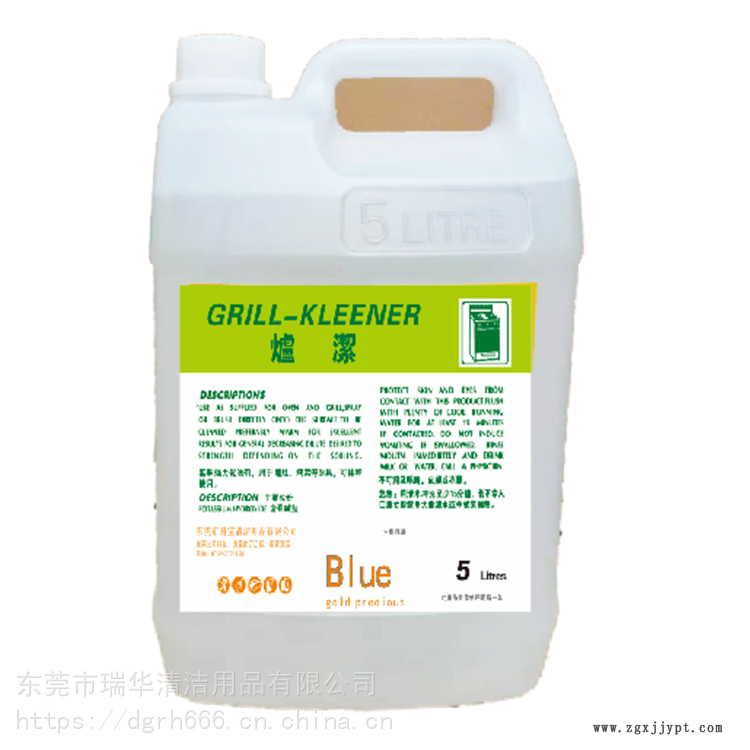 油煙機(jī)清洗劑 機(jī)械重油污水基清洗劑 機(jī)床地面去污除油劑 