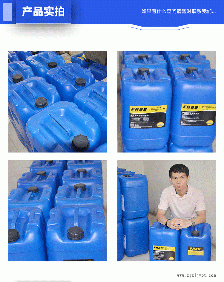 機械黃袍清洗劑數(shù)控沖床翻新用強力機械油污去污劑不傷害油漆表面示例圖5