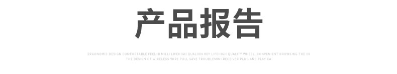 詳情頁1_08