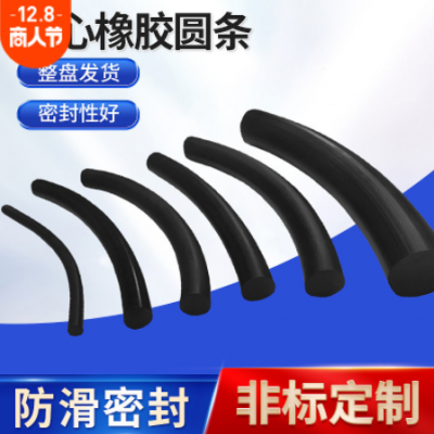 廠家供應黑色實心圓形丁晴橡膠條 O型橡膠圓繩 NBR機械減震膠條