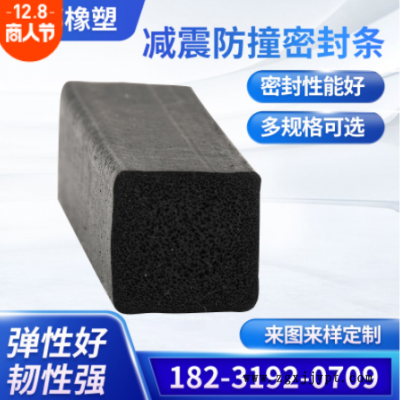 EPDM現貨門窗密封條三元乙丙汽車橡膠條減震防撞密封條多款式批發