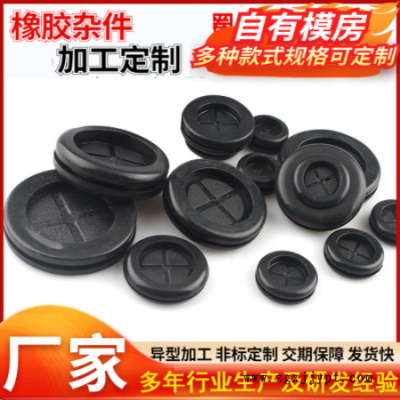 橡膠護線圈護線套雙面過線圈硅膠護線圈硅橡膠制品廠家供應