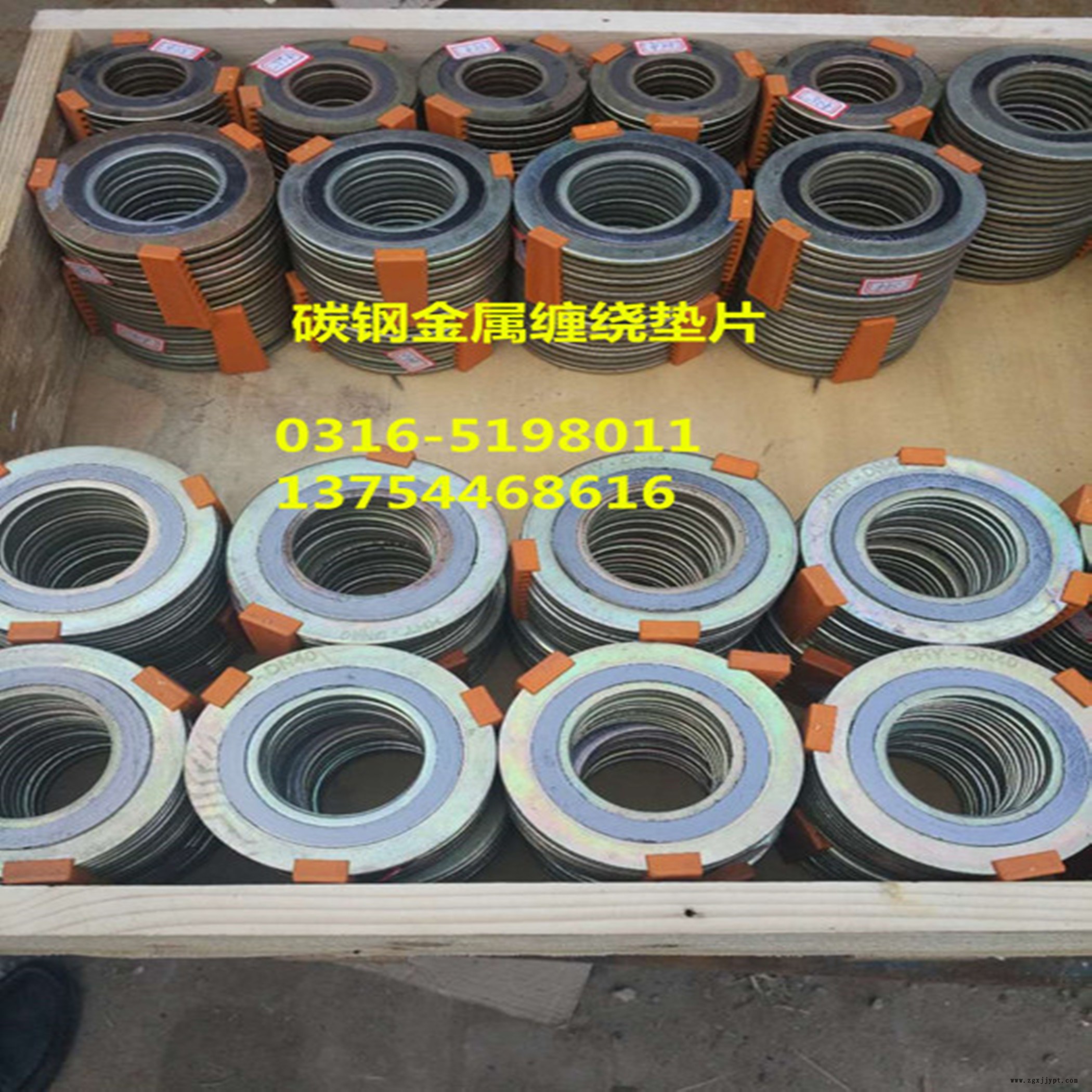 荊州換熱器帶筋金屬纏繞墊片,壓力容器密封墊廠家供應