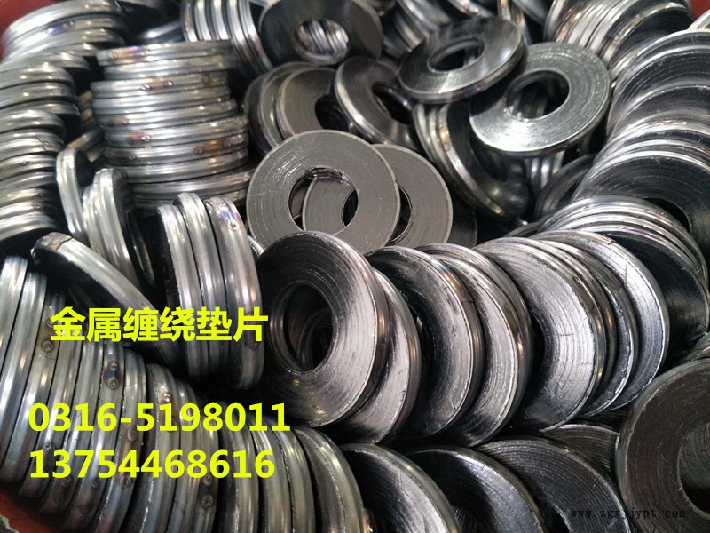 廬江石墨金屬纏繞墊片，四氟金屬纏繞墊片誠信推薦
