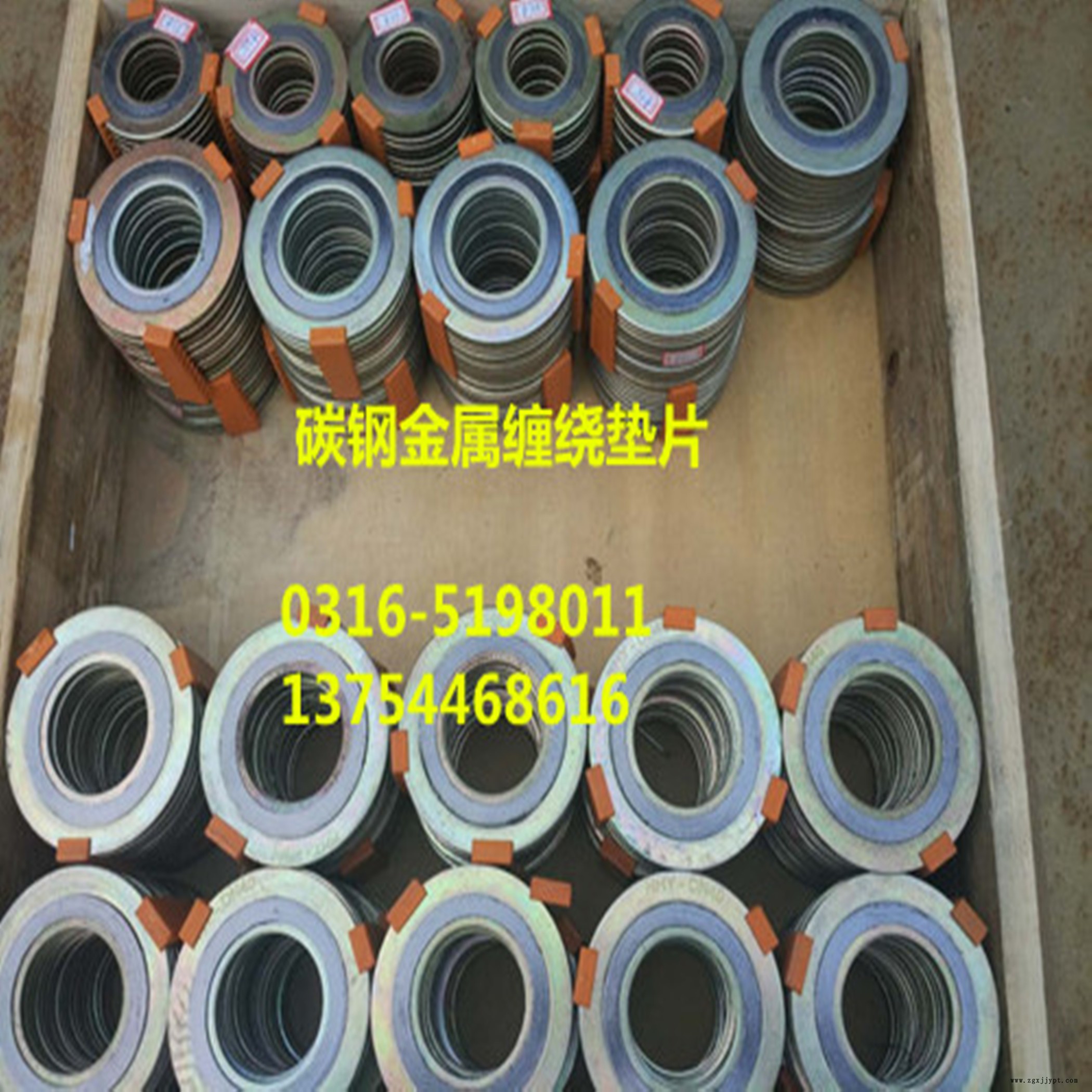 贊皇石墨金屬纏繞墊片，四氟金屬纏繞墊片誠信推薦
