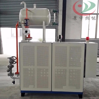 節能環保10-120萬大卡導熱油高溫燃氣模溫機鍋爐