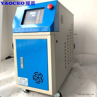 超高溫運(yùn)水式模溫機(jī)全自動6kw9kw注塑模溫機(jī)速熱模具水溫機(jī)