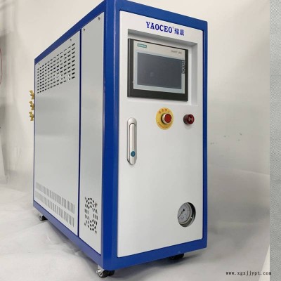 高溫180度控溫機東莞耀晨水溫機廠家模溫機