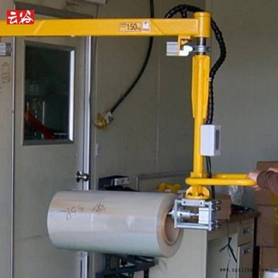 云谷100kg負載工業智能機械手省力搬運氣動助力機械手YG100
