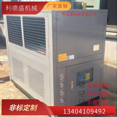 冷水機利德盛機械,真空鍍膜機冷水機