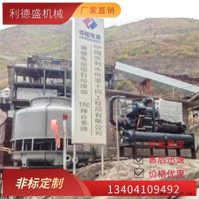 冷水機,真空鍍膜機風冷式冷水機組