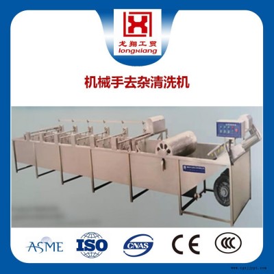 龍翔直銷金針菇機械手清洗機 裙帶菜清洗機 海產(chǎn)品機械手清洗機 海帶專用清洗機設備