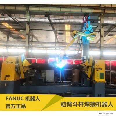 青島焊接機(jī)器人，6軸精準(zhǔn)焊接機(jī)器人，動(dòng)臂斗桿焊接機(jī)械手