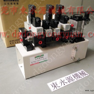 省油  沖床自動噴油機，沖壓機械手配套噴油機  找 東永源