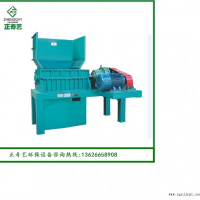 正奇藝環保設備,廢舊電線電纜強力破碎機,單軸撕碎機,家用電線強力分離設備