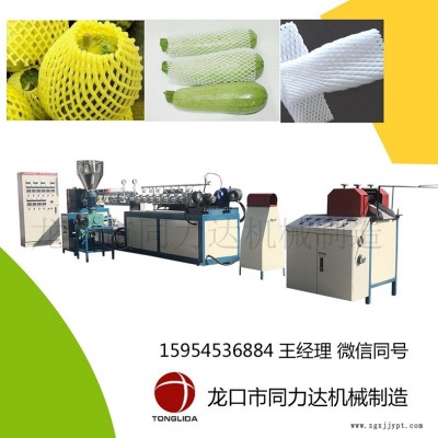 網套機價格，同力達水果網套機質量好，售后優