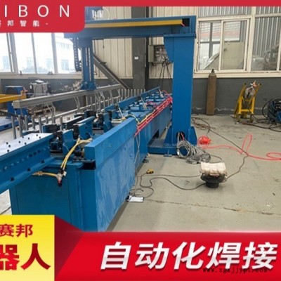 網籃龍門焊接機器人 網籃自動化焊接設備 網籃自動化焊機 網籃焊接機械手 網籃機器人焊接設備 青島賽邦