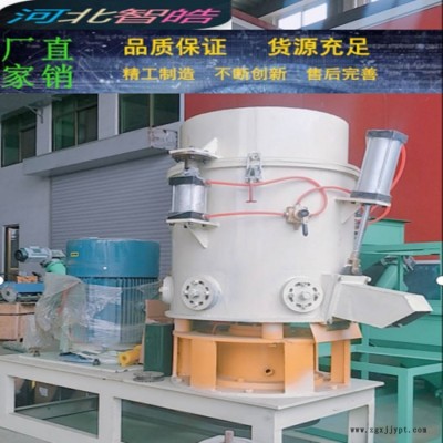 智皓編織袋團(tuán)粒機(jī) 自動(dòng)放料團(tuán)粒機(jī)