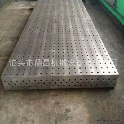 宇振機械 現貨三維柔性焊接平臺 機械手鉗工焊接工裝多孔平臺 按圖加工定做
