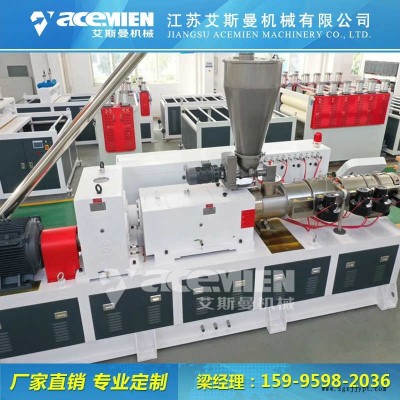 PVC三層復合樹脂瓦機器設備樹脂瓦生產線