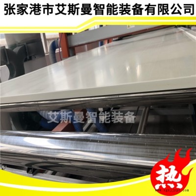 櫥柜泡沫板材生產線 PVC家具發泡板生產線