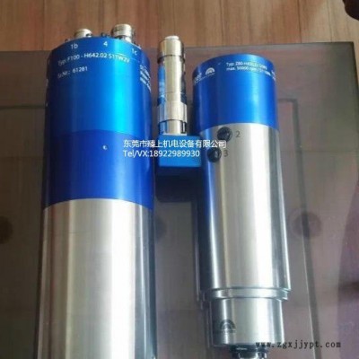 德國品牌Jager瑞典KMT機器人機械手復合材料零件銑削加工高速電主軸