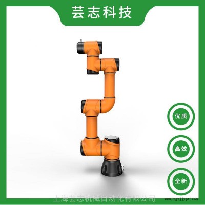 遨博協作機器人_AUBO_i3協作機械臂 人機協同作業機械手