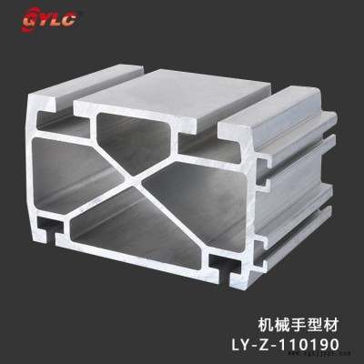 臺州機械手鋁材 直線導軌鋁材 6063材質加工