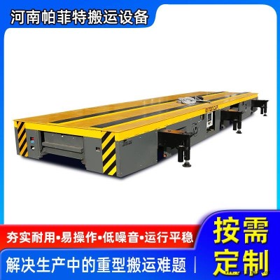 中心回轉舵輪平車 機械手無人搬運平車 集裝箱搬運平板車廠家