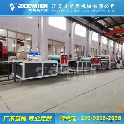 云南昆明塑料模板設(shè)備、中空塑料模板機器、塑料中空模板生產(chǎn)線