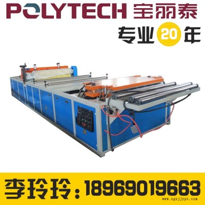 杭州寶麗泰樹脂瓦設備、塑料琉璃瓦機器、塑料擠出機新型環保屋面瓦設備廠家