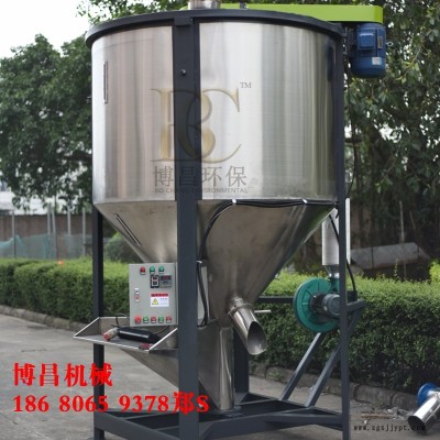 深圳塑料立式拌料機廠家專業保證