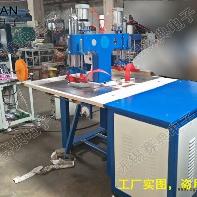 TPU塑料袋高頻焊接機，PVC高周波熱合機可焊接各形狀 價格優惠