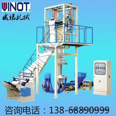 專業(yè)生產(chǎn)ABA吹膜機 塑料袋吹膜機 塑料擠出吹膜機 塑料吹膜機